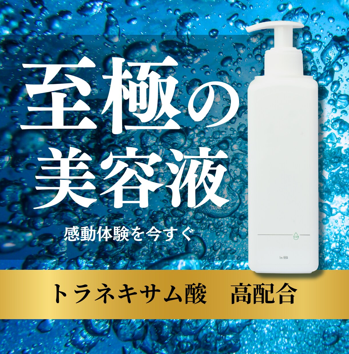 短納期・高品質・素敵なバナー制作します 素敵でクリック率の上がる、目立つバナー制作いたします。 イメージ7