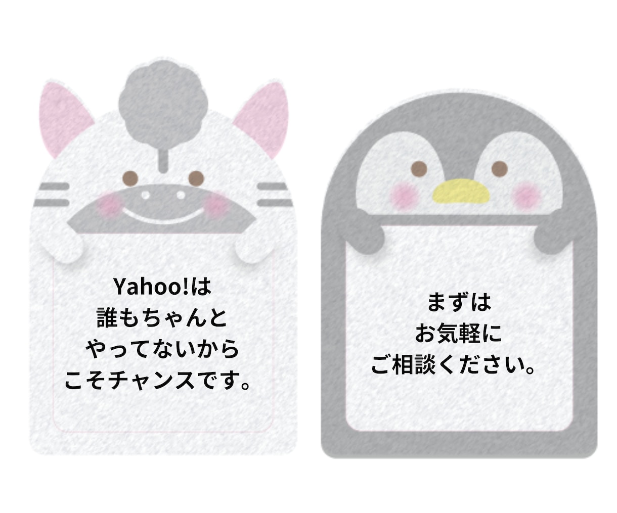 Yahoo!ショッピングの運営代行します EC/ネットショップ/経験6年以上/Yahoo!ショッピング イメージ4