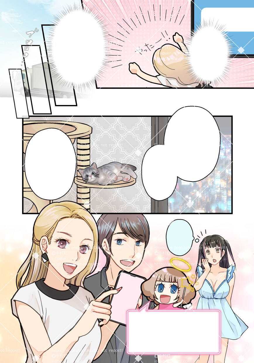 LP漫画広告/動画イラスト/webtoon描きます 短納期OK！☆☆プロのクオリティを素早くお届け致します☆☆ イメージ6