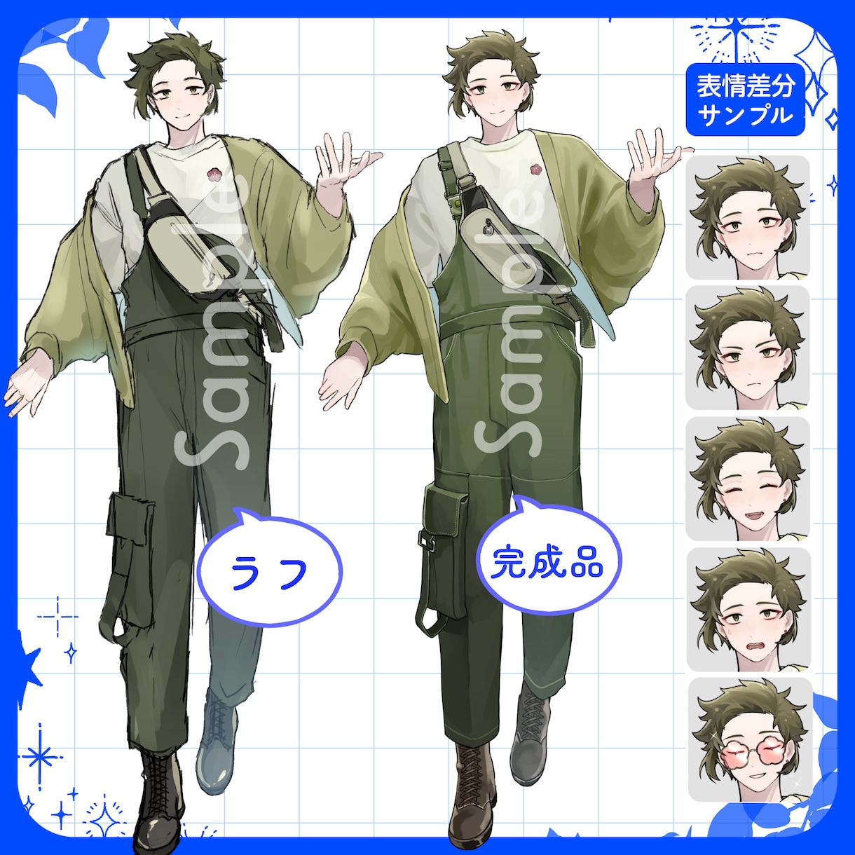 イケメン・男前・筋肉質！かっこいい立ち絵制作します 重厚感と色気のある魅力的な立ち絵をイラストレーターが制作！ イメージ3