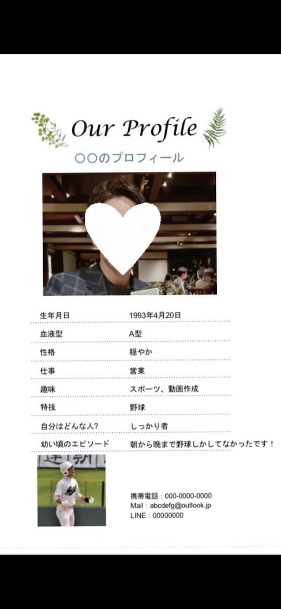 両家顔合わせ用しおり作成ます 顔合わせで何話したら良いか不安。。あったら喜ばれるしおり♪ イメージ4