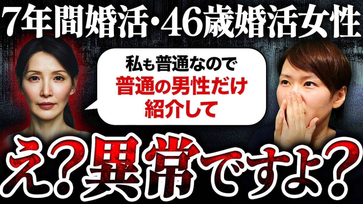 文言も含め制作します！YouTubeサムネ作ります ○○風サムネもお任せください！ イメージ4