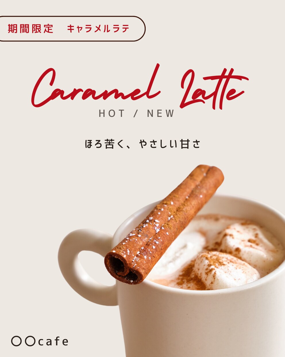 インスタ投稿デザイン作成します インスタ投稿デザイン作成します｜おしゃれ＆集客重視 イメージ1