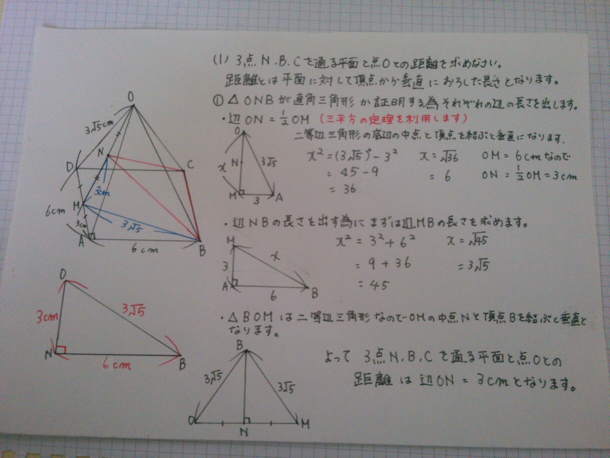 小学生～中学生までの宿題や勉強をお手伝いします お子様の宿題や勉強を見てあげられない方いらっしゃいませんか？ イメージ1