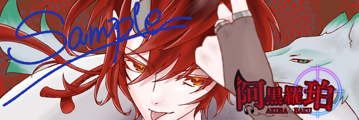 バナーお描きします 自分らしさを表現してみませんか？ イメージ2