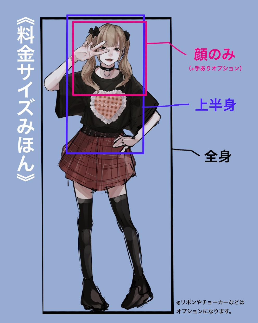 アイコンや歌ってみた配信背景サムネ受け付けます ✨メンヘラやサブカルを頼むならココ‼️Spoonにも対応✨ イメージ7