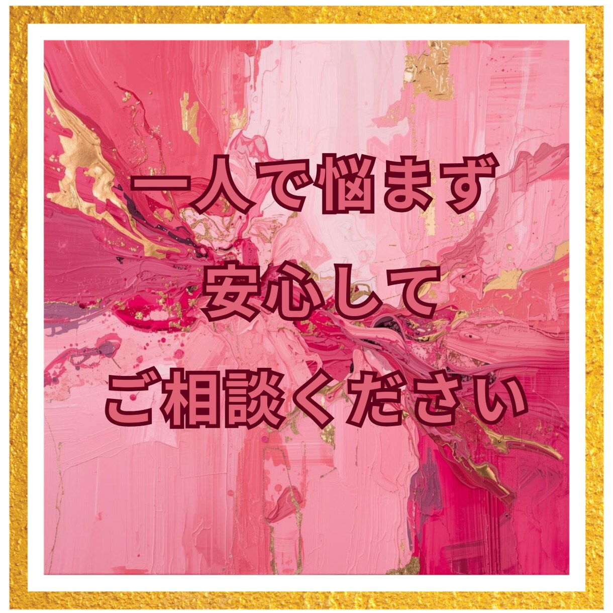 彼の本当の気持ちをタロットで読み解きます タロットとルノルマンで彼の本音や恋の流れを丁寧に読み解きます イメージ10