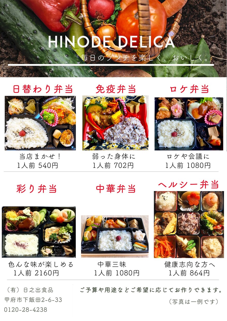 おしゃれで目を惹くチラシをお作りいたします 駆け出しのため、お安く仕事受けます！ イメージ1