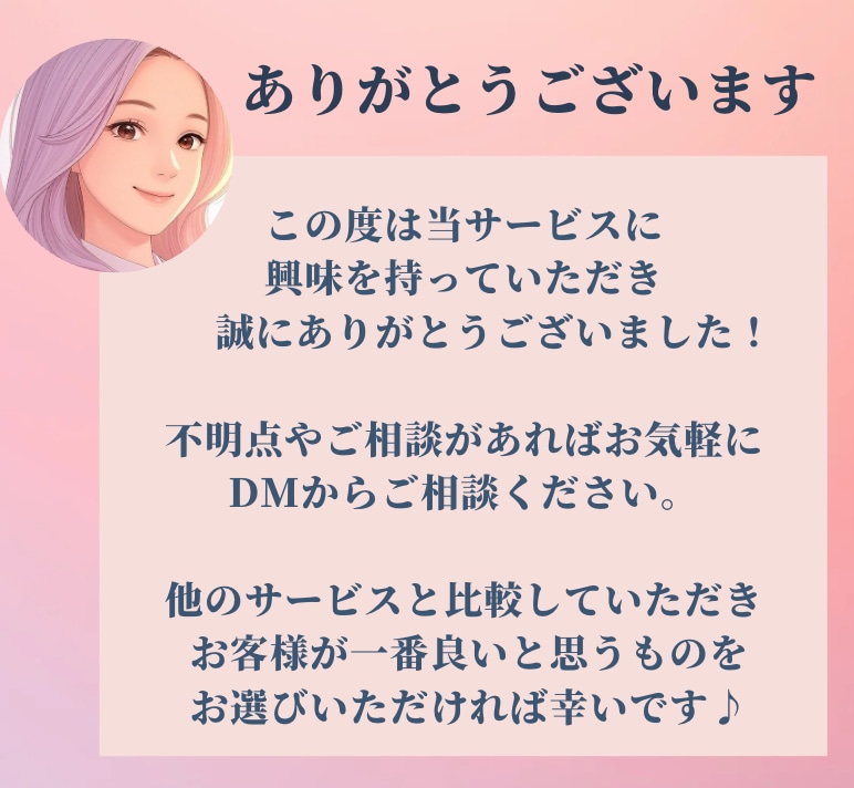 自分トリセツ付：21日間の習慣化伴走サポートします 意志が弱いんじゃない。個性に合う動かし方を知るだけで変わる。 イメージ5