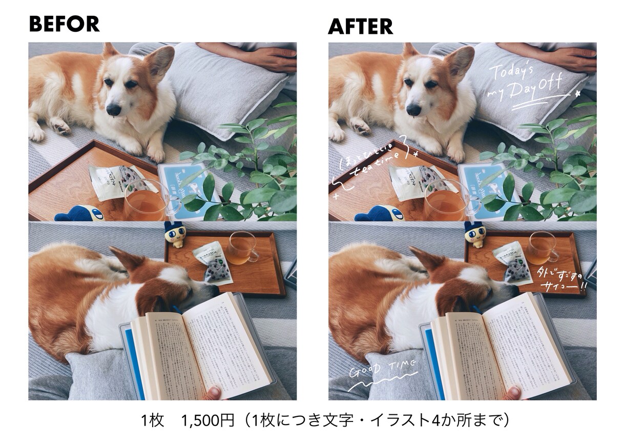写真に手書き文字をお入れします SNS投稿をもっと可愛くおしゃれに イメージ4