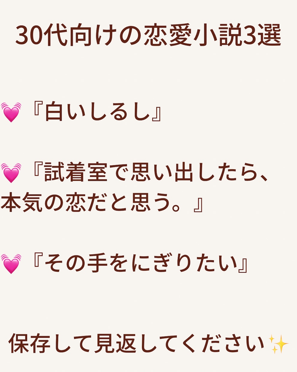 本の感想や、心に届くショートエッセイを執筆します 等身大の言葉で丁寧に伝えます！ イメージ5