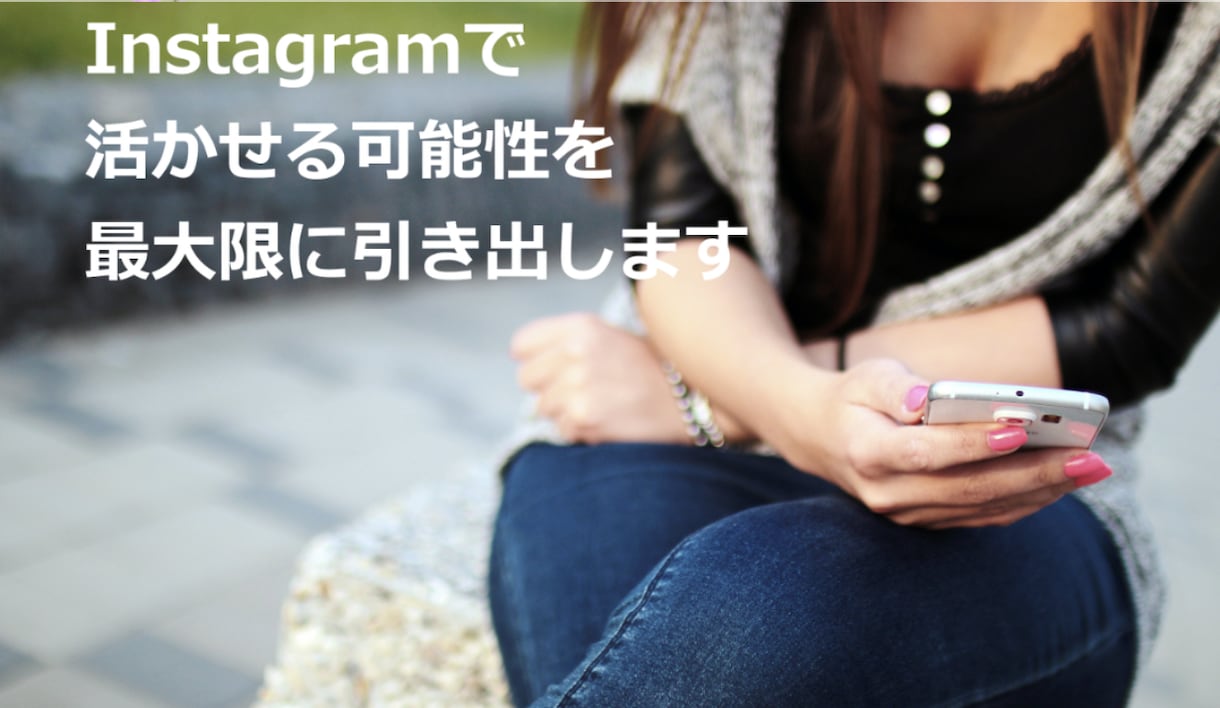 インスタフォロワーを劇的に増やします 外人以外、リアルなフォロワーの増加 イメージ2