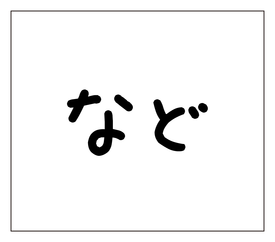 特価90%OFF！昔のポスターを今年版に修正します ポスターの日付や場所、画像、色味など小さい修正承ります！ イメージ5