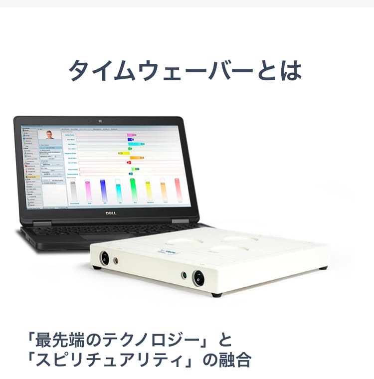1週間連続でコンダクト致します 毎時間タイムウェーバーがあなたの周波数へ共鳴させます。 イメージ1