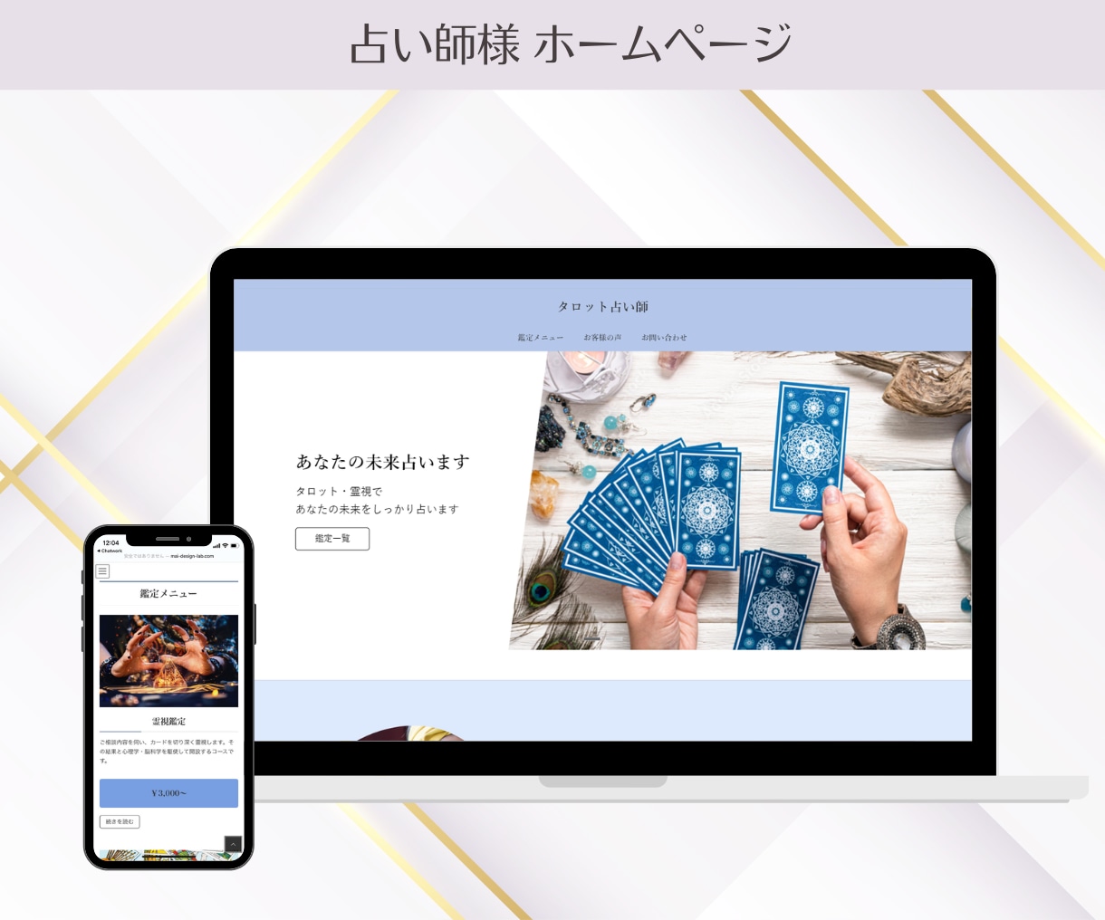 高品質！魅力的なホームページを作ります 初めてのHP作成にどうぞ！納品後はご自身で更新可能！ イメージ10