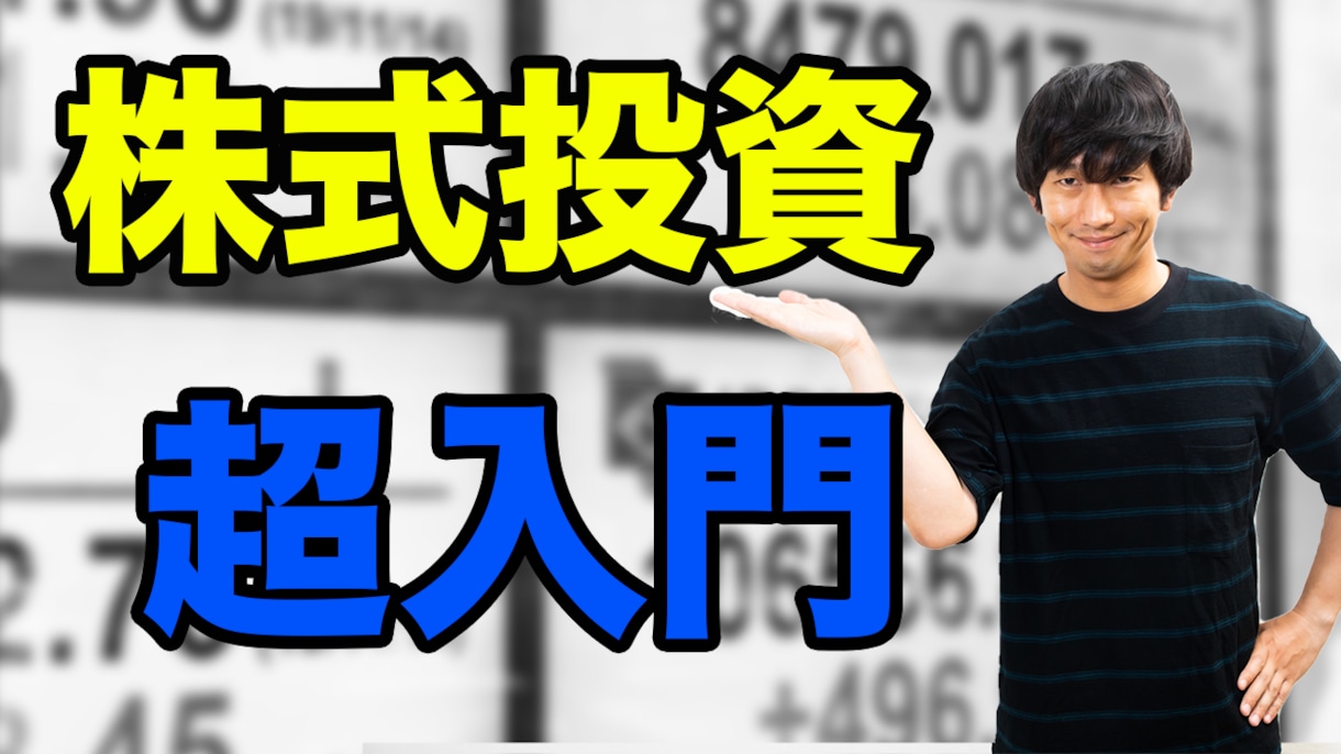 YouTube用サムネイル作成いたします アイキャッチを意識してインパクトのあるサムネイルを作成 イメージ4