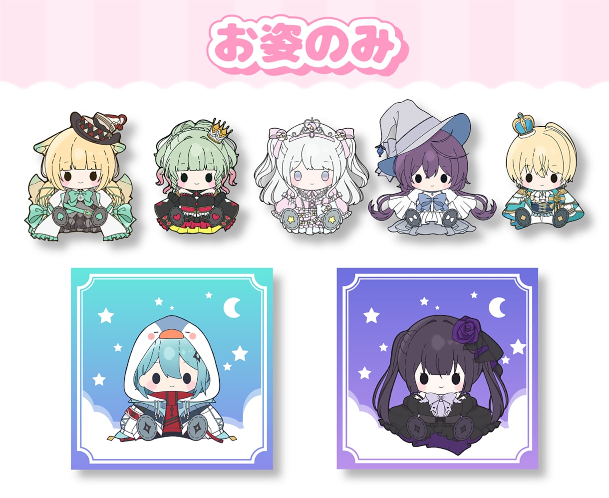 可愛いぬいぐるみイラストを制作いたします 配信やグッズ、プレゼントにもできるぬいぐるみイラストを制作！ イメージ2