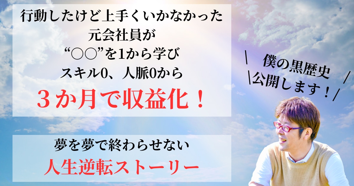 ブログ・記事のアイキャッチ画像作成します あなたのブログを魅力的なブログに！ イメージ3