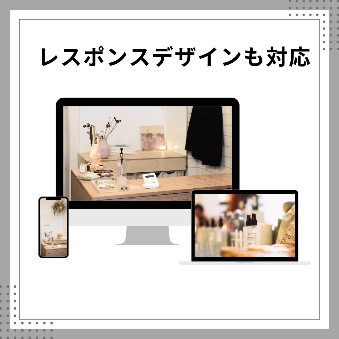 WordPressでwebサイト作ります どんな要望にも柔軟に対応しますので、お気軽にご相談ください！ イメージ3
