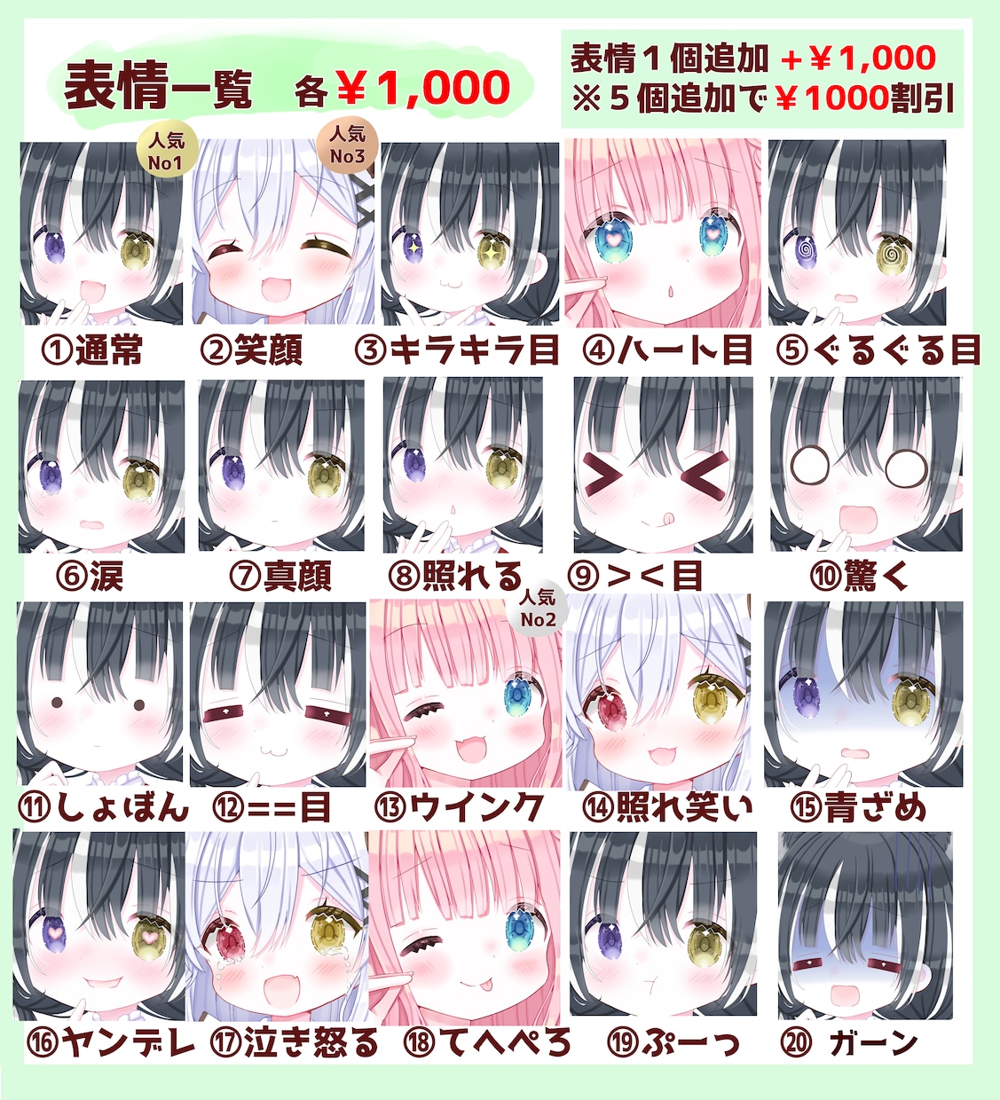 商用可★ふわふわ・きらきら・可愛いイラスト描きます かわいいが目白押し！モチーフも全部かわいいイラスト描きます！ イメージ9