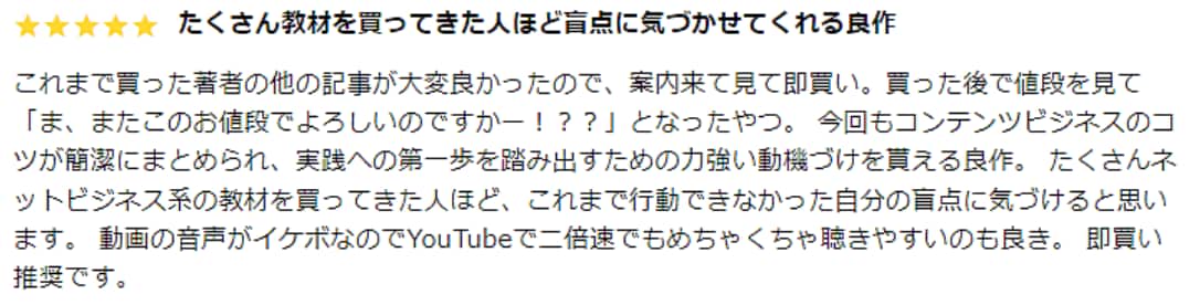 誰に相談したら良いのかわからない悩みを解決します 本気で自分の人生を考えているあなたへ人生の集合体の正体を解説 イメージ2