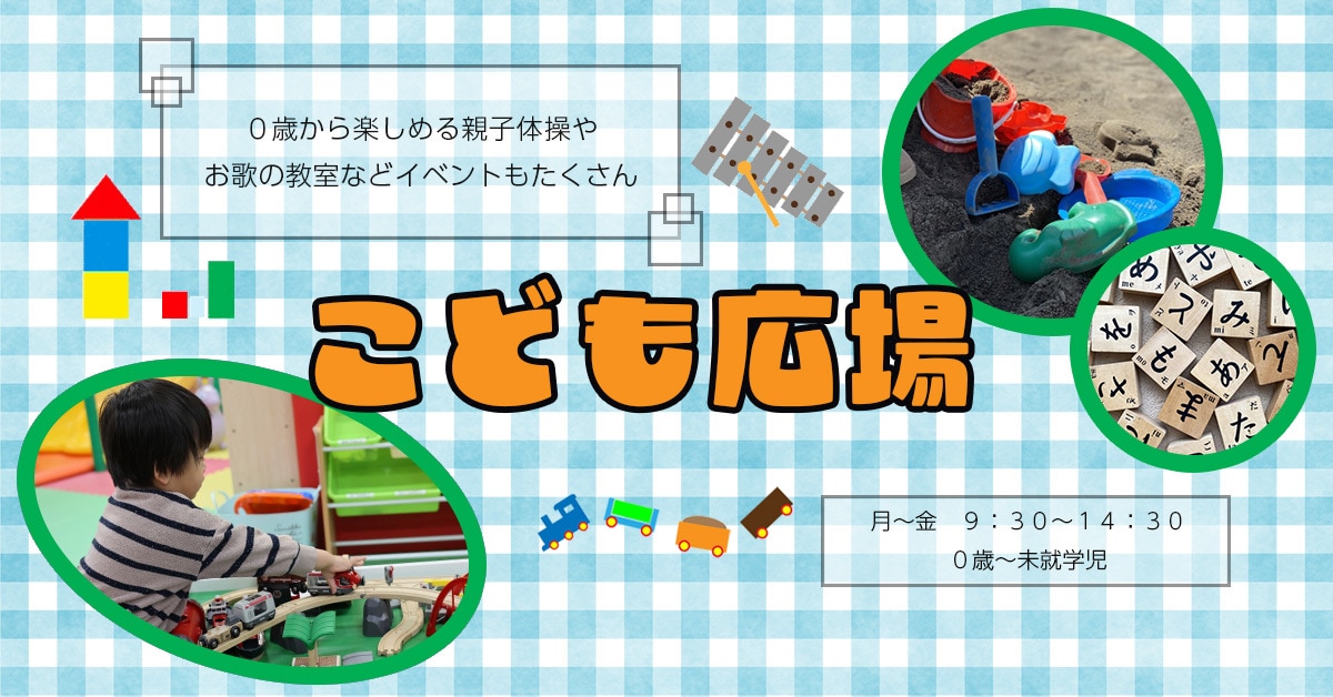 売上・集客UPのお手伝いします ママが作る！集客・売上UPのWEB画像 イメージ1