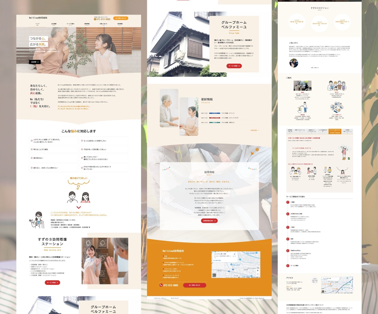 初心者にもおすすめ★高品質ホームページ制作します 現役Webデザイナーによる、見やすくオシャレなホームページ イメージ7