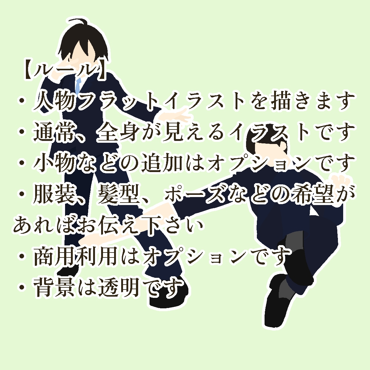 ビジネスで使いやすい人物フラットイラスト描きます 商用OK。多彩なポーズ。資料のワンポイント。アニメーション イメージ5