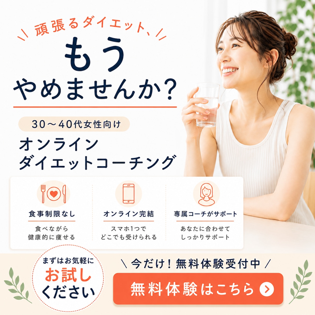 Canvaで目を引くバナーを丁寧に制作いたします クリックしたくなる伝わるデザインを心を込めて制作いたします。 イメージ1
