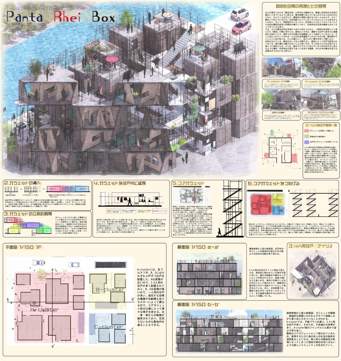 CGで温かみのある外観・内観パース作ります 現役建築学生が、あなたの設計イメージをCGで実現させます。 イメージ7