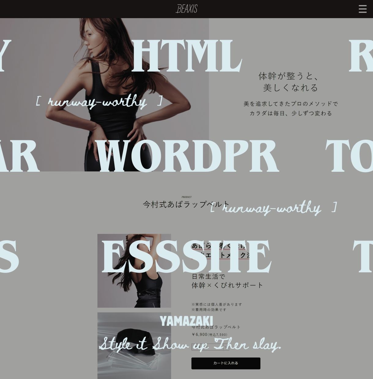 当日対応〇ホームページの修正・更新作業を承ります お急ぎ対応も可能です。WEBサイト・HP・ブログの修正・更新 イメージ1