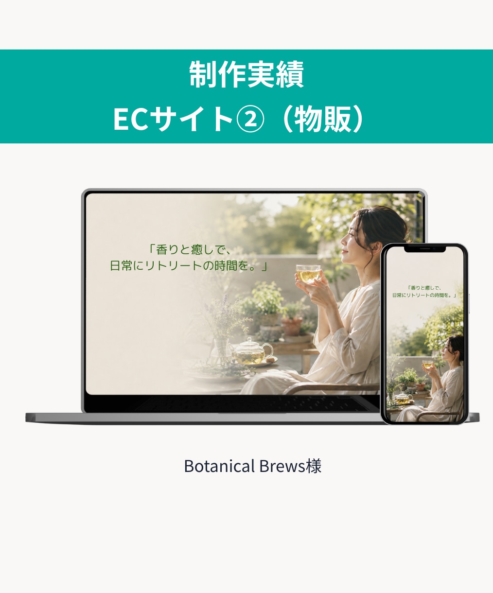 リピーター様限定☆Squareでサイト制作します 初心者でも安心。納品後も丁寧にサポート。 イメージ5