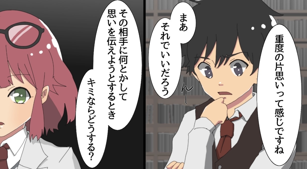 youtube漫画広告、編集声優込み込みで作ります プロチームが作る声優・漫画・編集すべて込み制作パック！ イメージ2