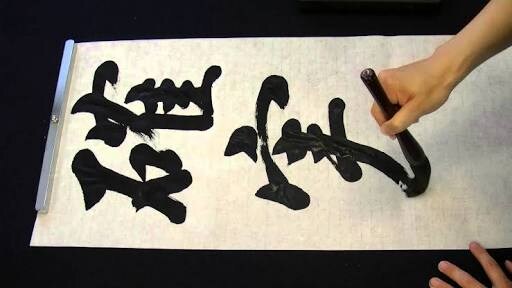 【習字：師範代】習字から鉛筆書きまで、字が誰でも綺麗に書けるように細かくアドバイスします。 イメージ1