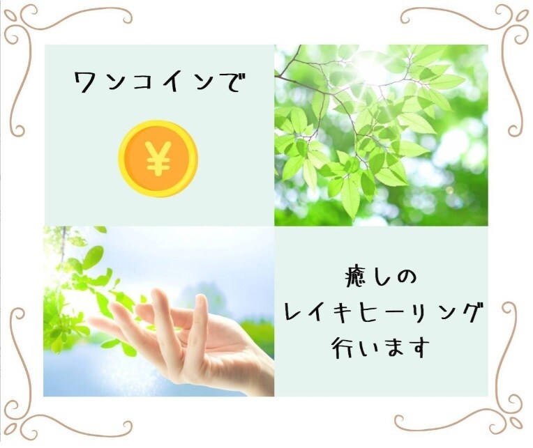 10分間の集中ケア。心身を優しく緩め自分を整えます 頑張りすぎた自分への小さな休息。穏やかな私を取り戻す10分間 イメージ1
