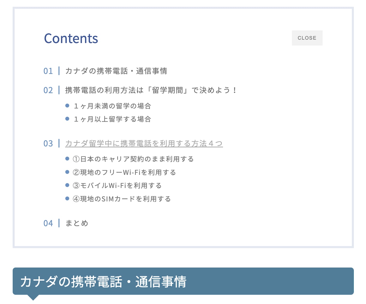 １文字１.５円〜　記事（ジャンル不問）を制作します SEOを意識したライティングと分かりやすい記事作成が得意です イメージ3