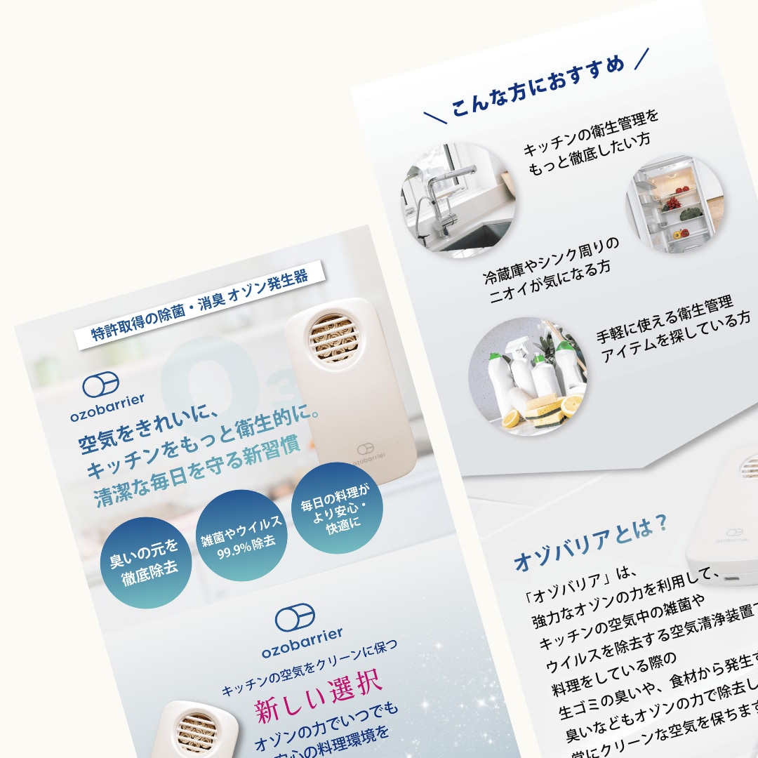 集客に役立つ！LP制作いたします 実績多数。Wordpress×ElementorでLP制作 イメージ2