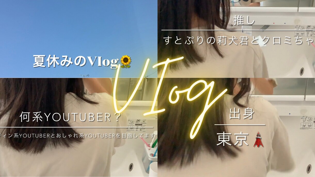 サムネイル制作いたします サムネイルのお悩みを私が解決します！ イメージ2