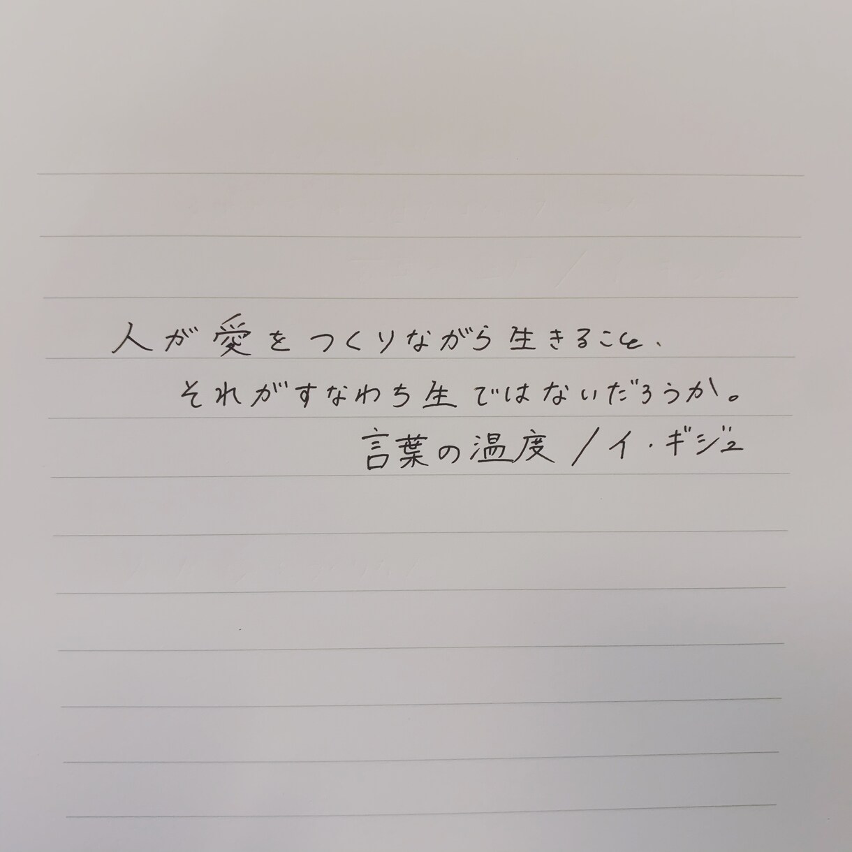 手紙やメッセージカード等、なんでも代筆いたします なんでもご相談ください！お引き受けいたします。 イメージ3