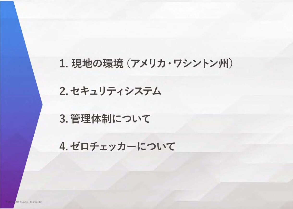 投資に関する最適シュミレーションを提供できます 投資結果による所得税と住民税情報とシュミレーションを含みます イメージ1