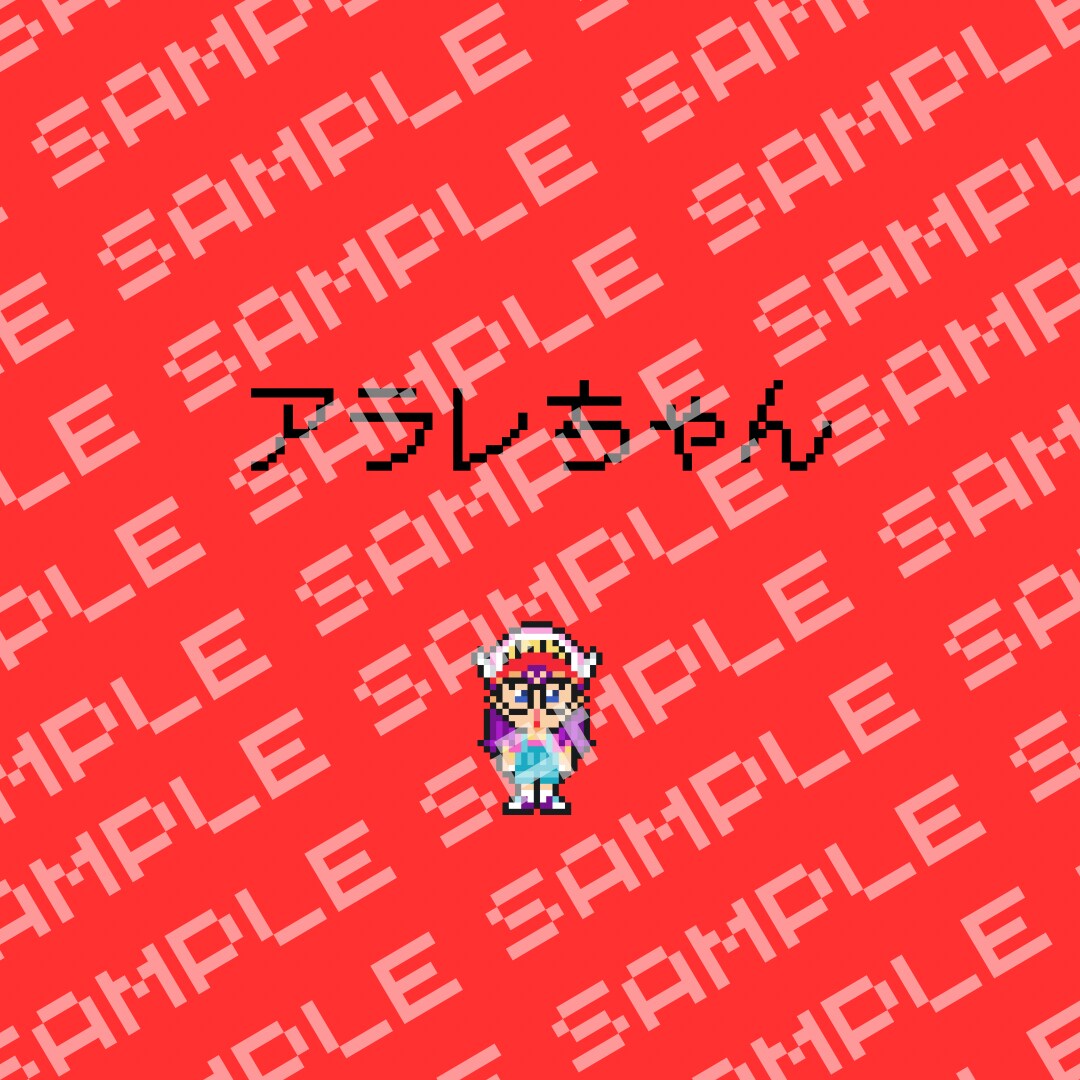 MOTHER風のオリジナルイラスト作成します 【スピード作成中】かわいい&懐かしいドット絵が好きなあなたへ イメージ6