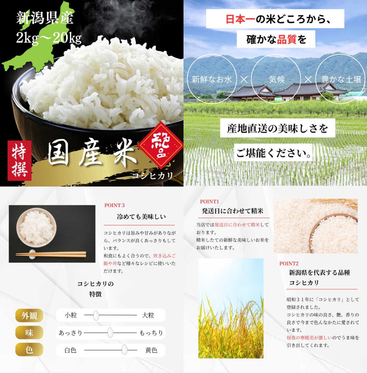 Yahoo 楽天 Amazonの商品画像制作します 売れる画像を丁寧に制作いたします。 イメージ2