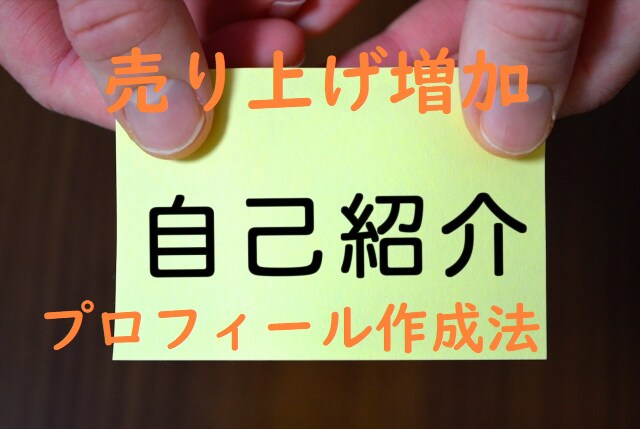 フリーランスのためのメルマガ成功戦略を教えます 読者ゼロからの個人事業主・中小企業のためのメルマガ運用戦略 イメージ7