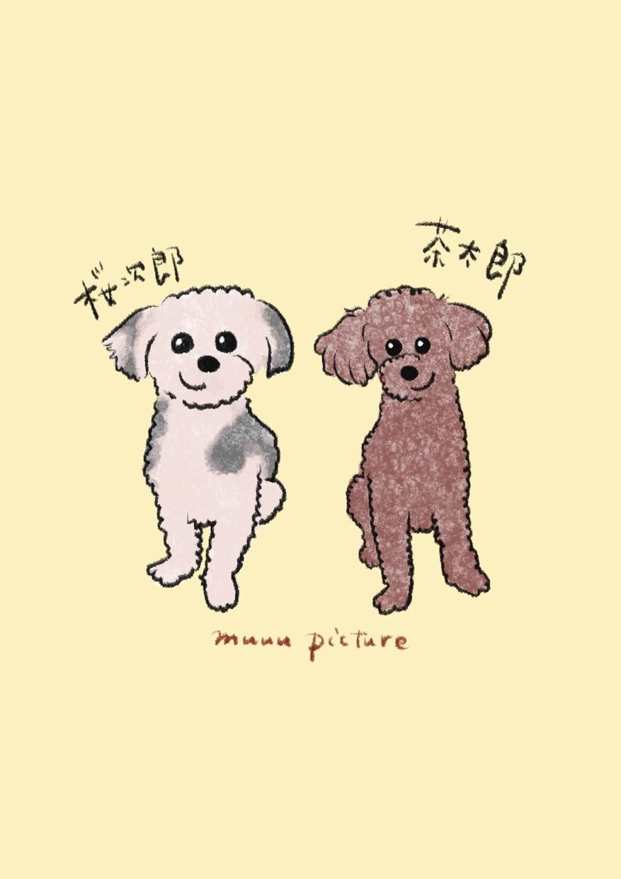 かわいい犬ちゃん描きます 愛犬を可愛く名前入りでデジタルデータをお作りします！ イメージ2