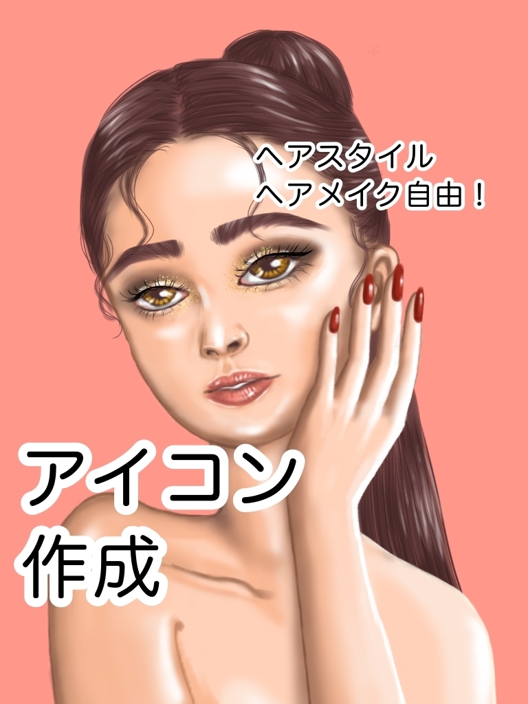 女の子アイコンイラスト描きます ヘアスタイル、メイク、自由！雰囲気だけ伝えてお任せもOK！ イメージ1