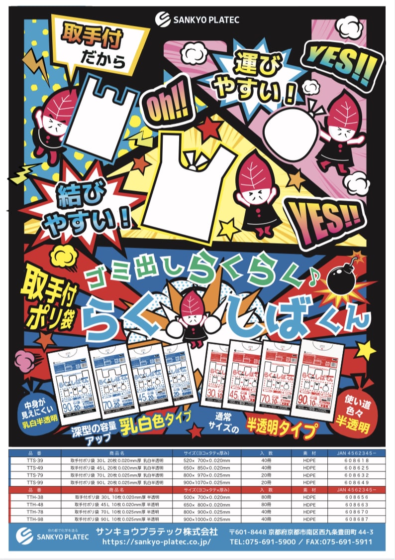目を引くチラシやカタログのデザインをします スッキリ見やすいチラシやカタログ、リーフレットなどを作成 イメージ1