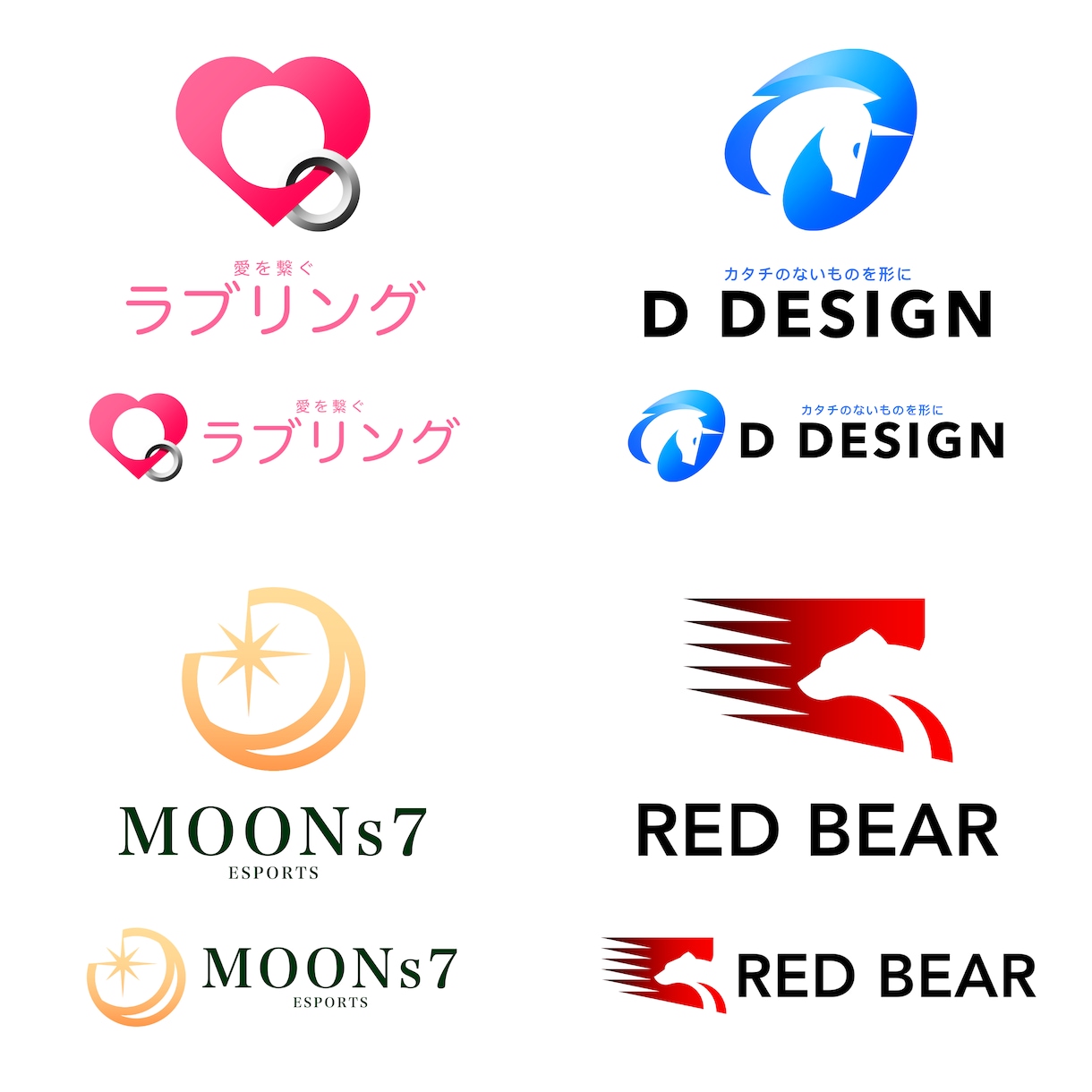 どんな場面でも使えるクオリティの高いロゴを作ります 会社やSNSなど、どんな場面でも使えるロゴを作ります！ イメージ1