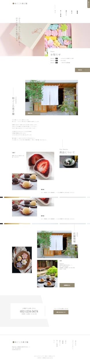 理想のお客様に届くHP制作いたします 高品質・好印象なHPをWordPressで制作いたします イメージ2