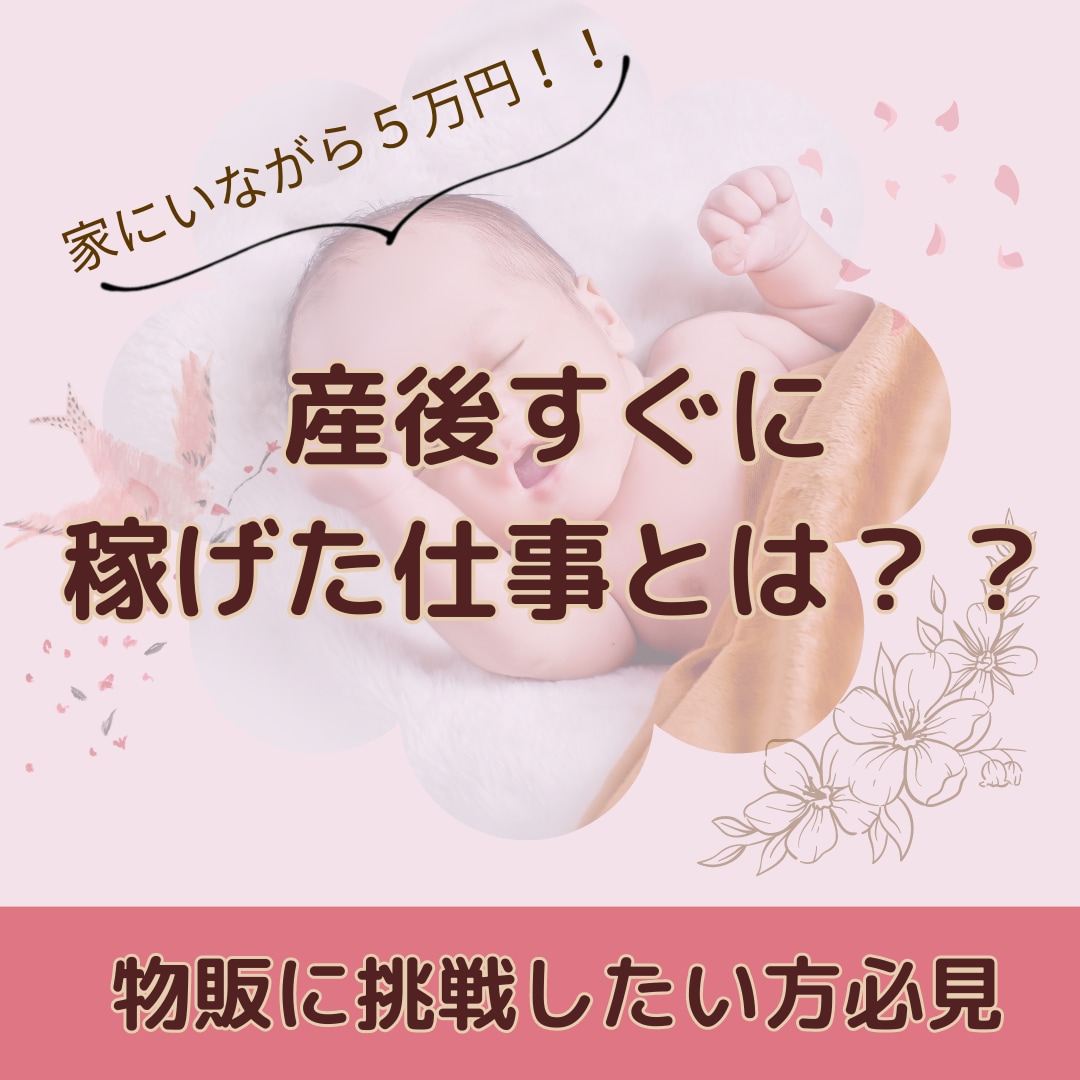 フォロワーが増えるInstagram画像作ります 出品作業開始に伴い、投稿画像を１枚１０００円～作成します♪ イメージ2