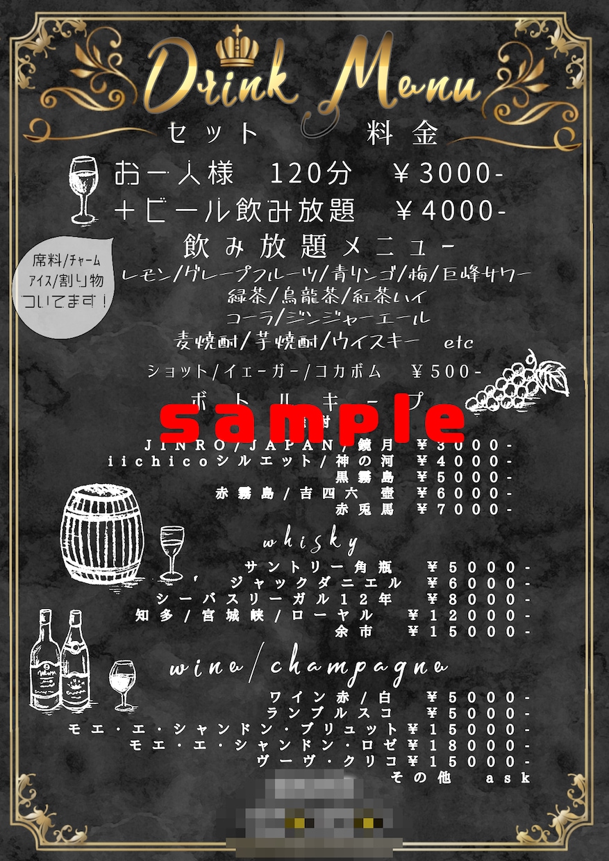 格安！！お店のメニュー表、お作ります 飲食店/バー/スナック/カフェなど、幅広く対応します。 イメージ7